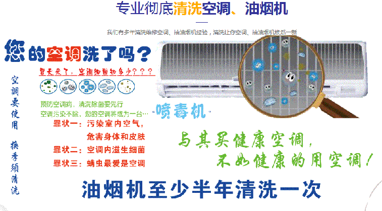 梁山空调维修售后服务中心电话在哪里找